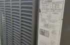 Water Heater Installation and Repair in Riverview, FL, photo 2